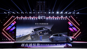 歐拉閃電貓推出暗夜版:給用戶全場景安全守護(hù) 樹立純電轎跑新標(biāo)桿_華夏商業(yè)網(wǎng)_華夏商業(yè)網(wǎng)_華夏財(cái)經(jīng)_華夏資訊